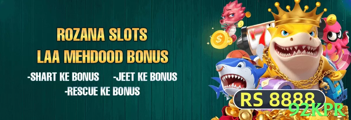 92kpr game app for Pakistan players - 3